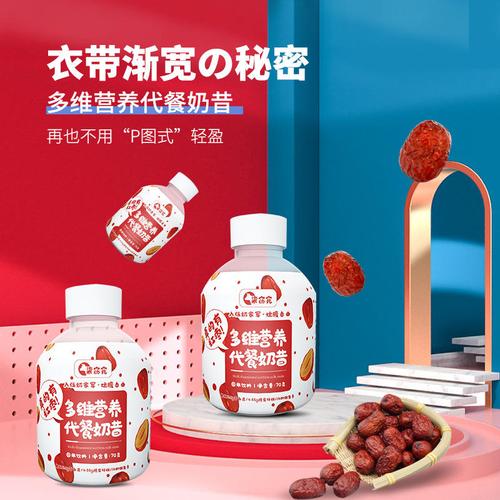 广东长程医药生物科技广州功能饮料复合保健产品硬糖100%响应